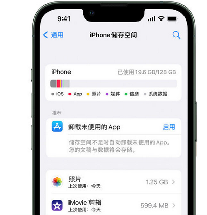 朗县苹果15维修站分享iPhone15电池容量有多少 